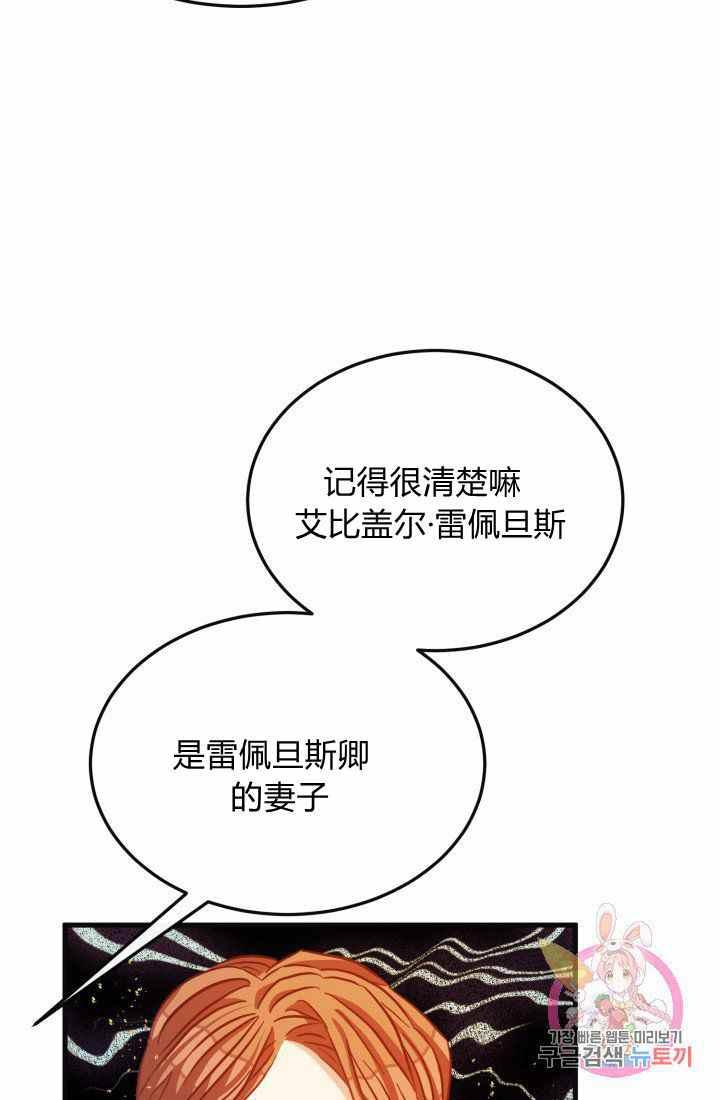 第22话49