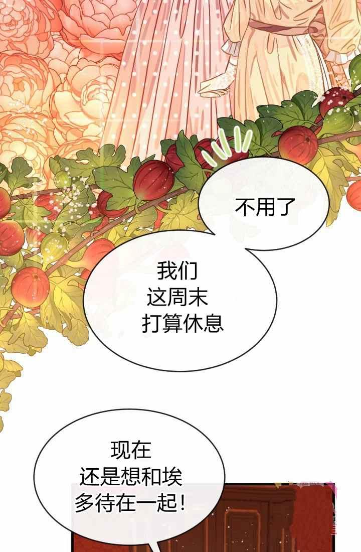 第15话31
