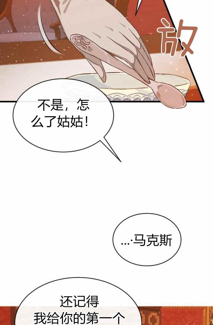 第15话3