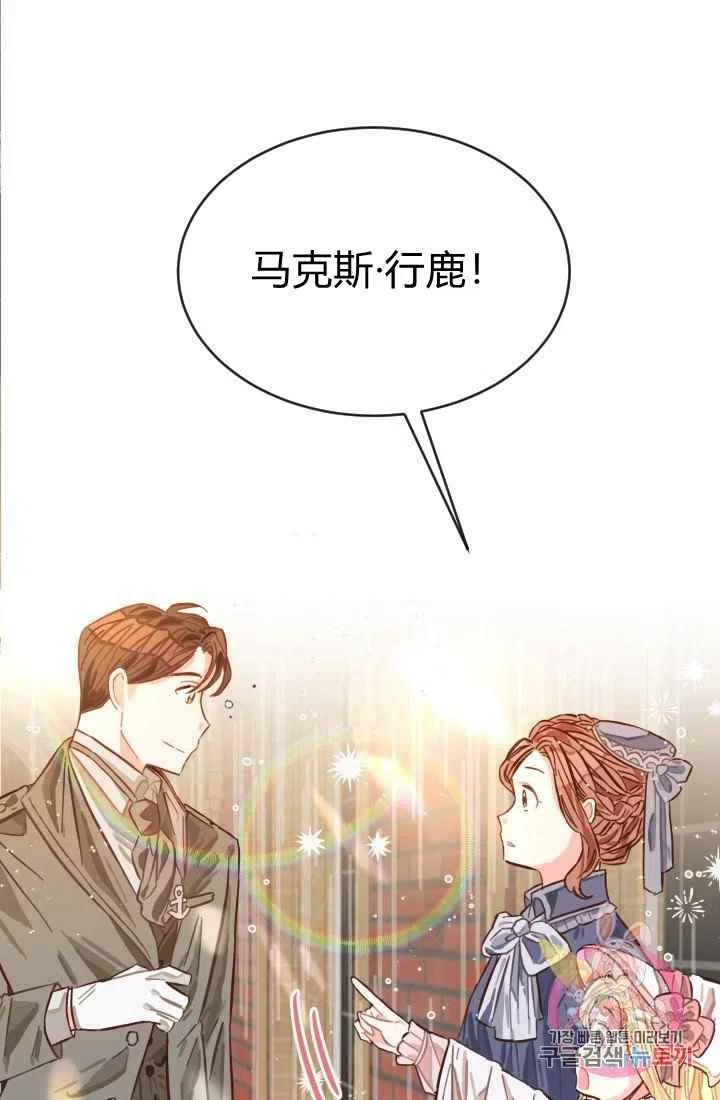 第2话75