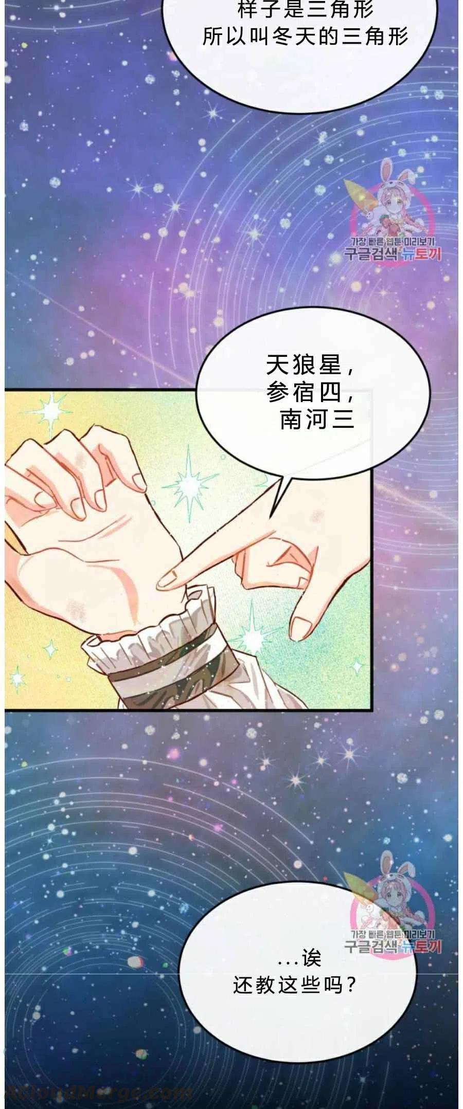 第8话21