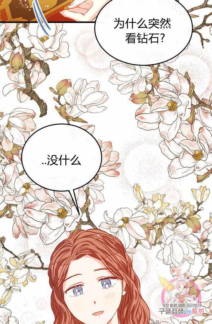 第22话31