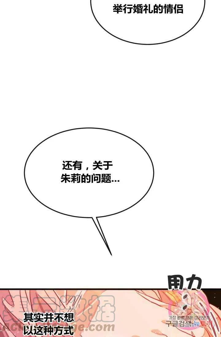 第7话21
