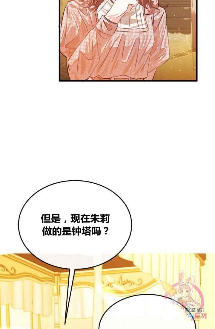 第13话60