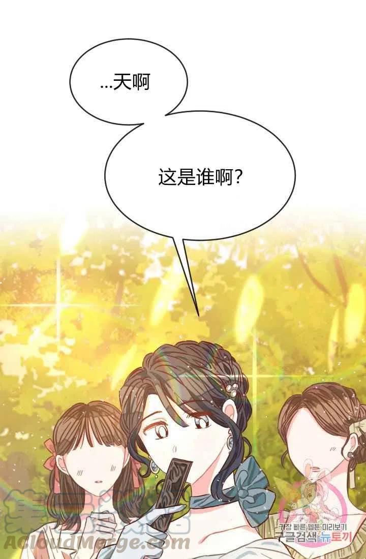 第2话33