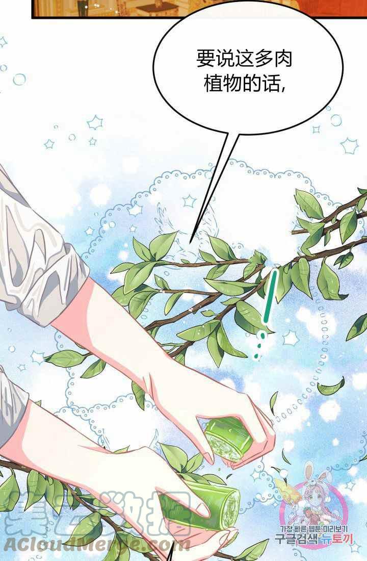 第22话12