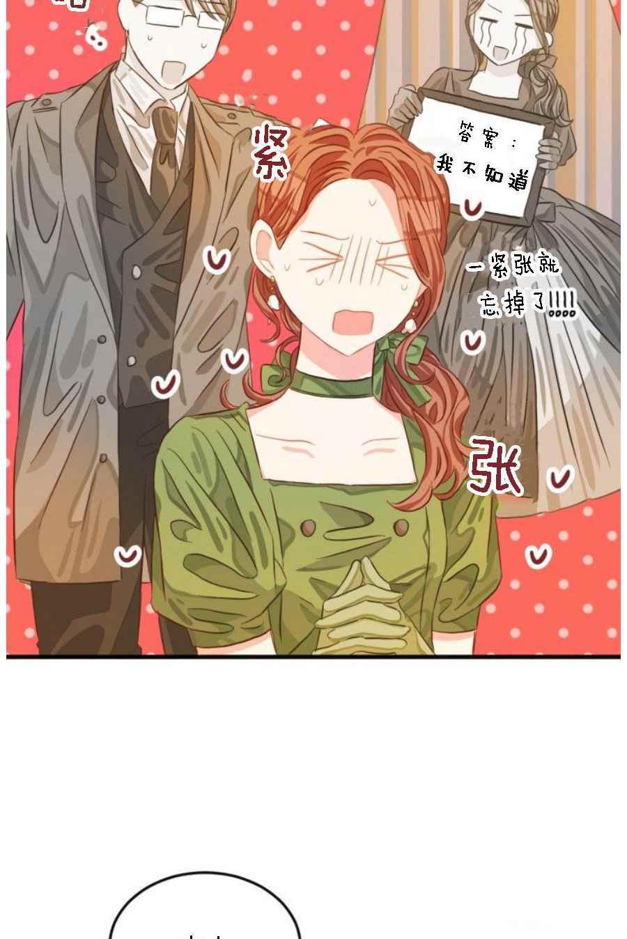 第19话25
