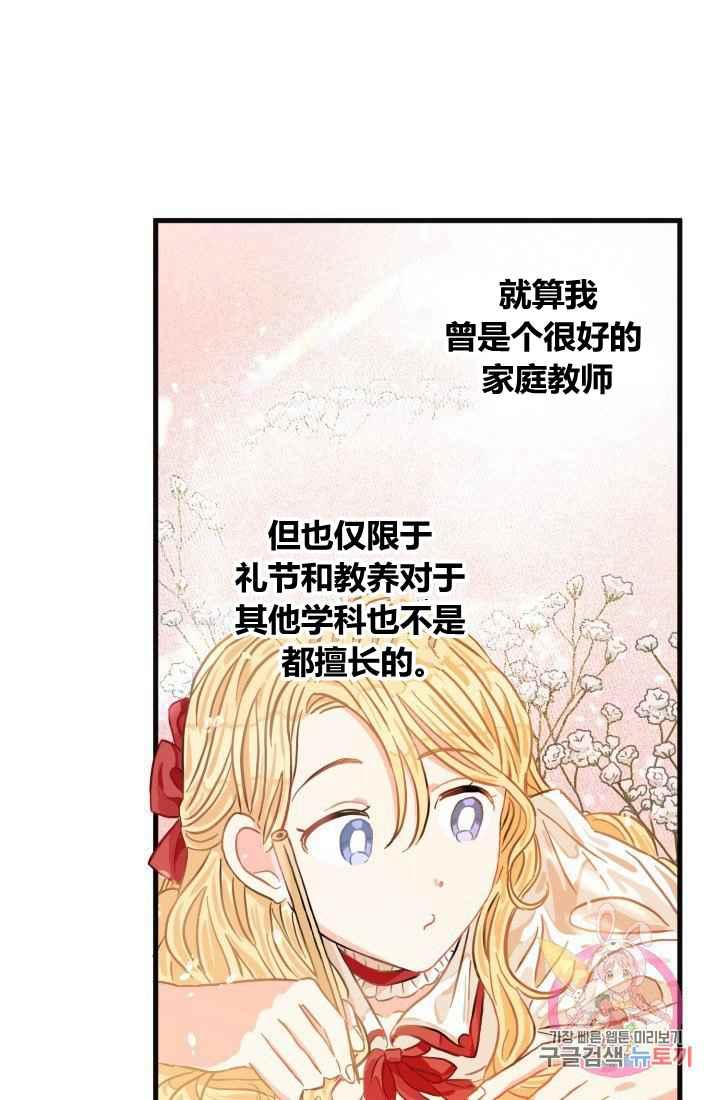 第13话77