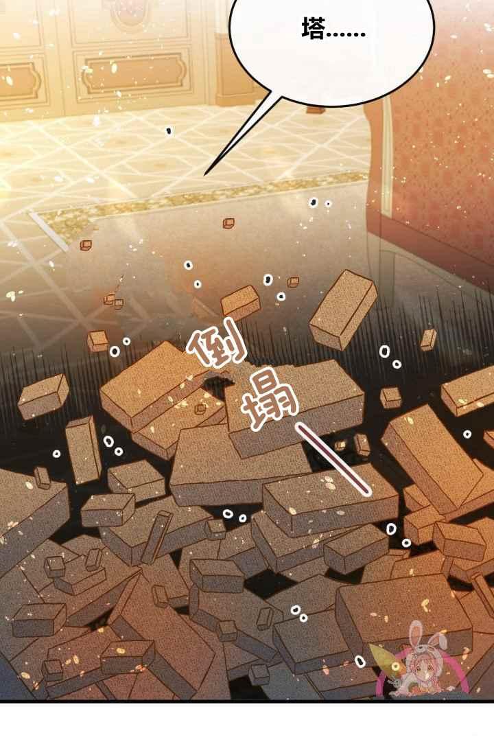 第13话65