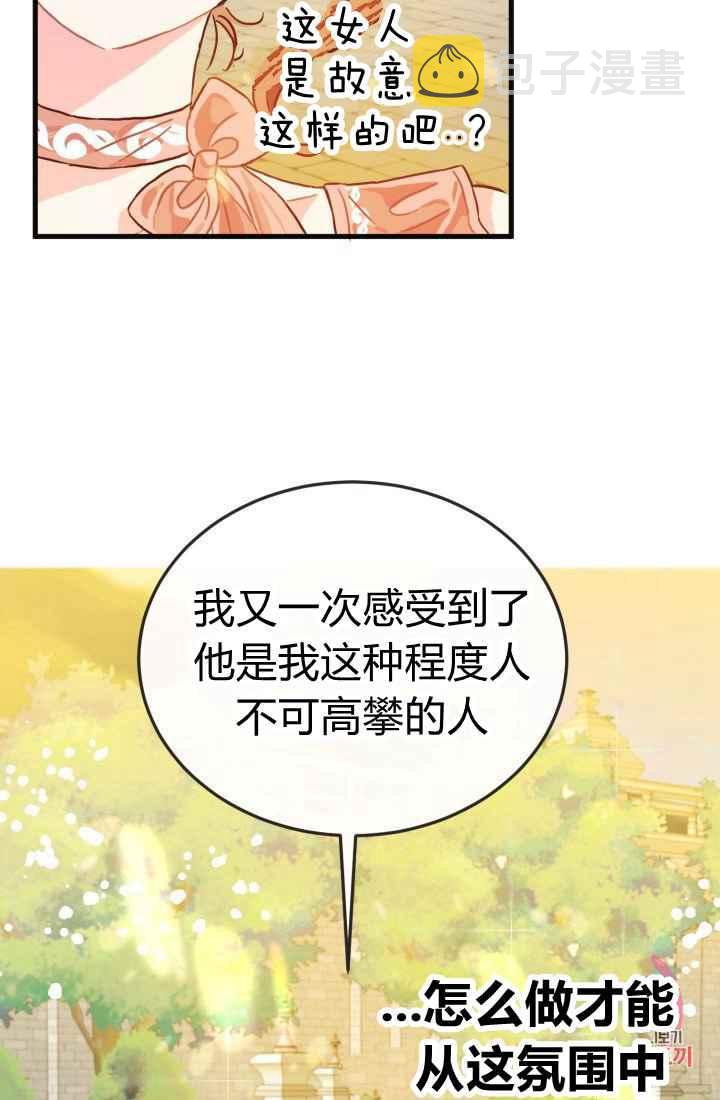 第11话81