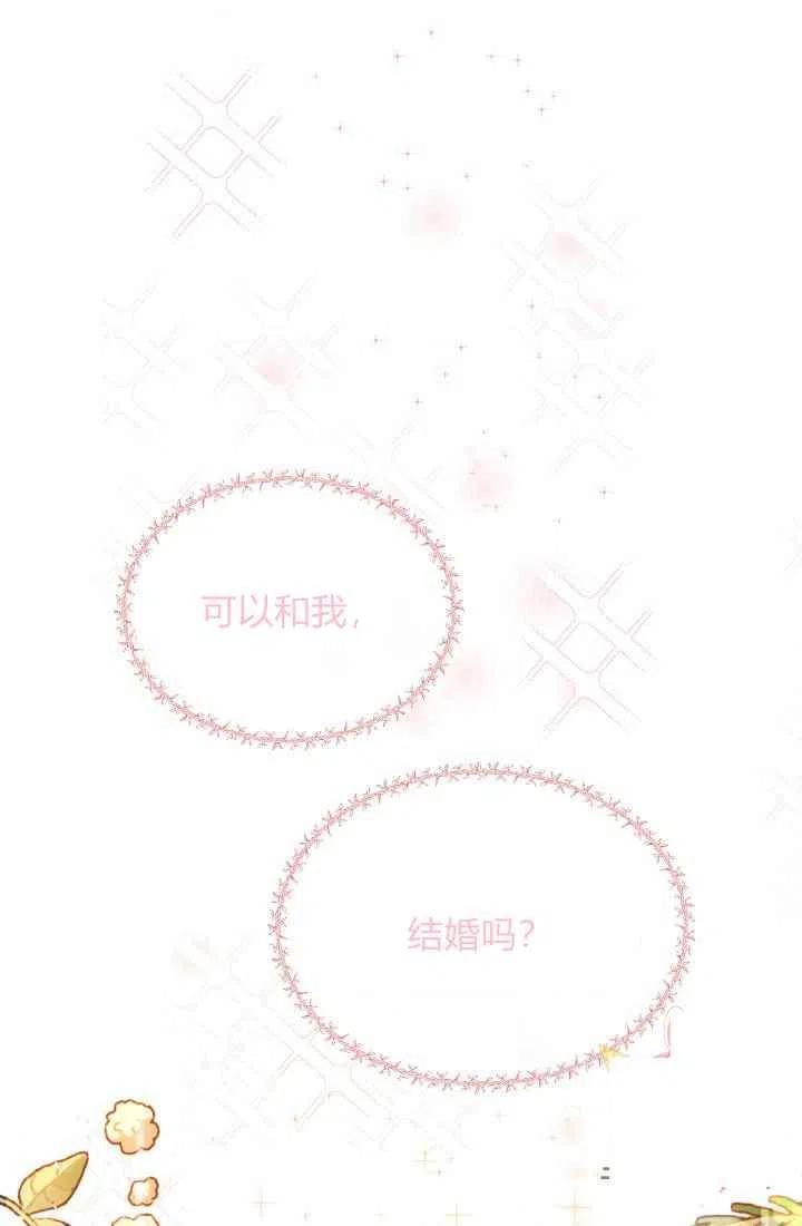 第1话19