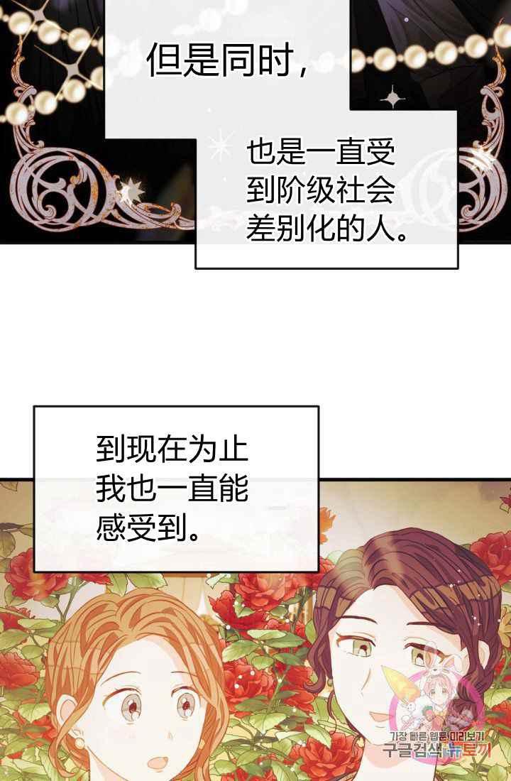 第24话17