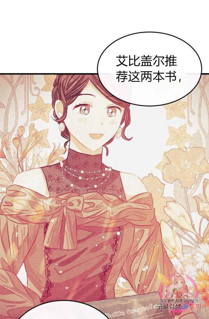 第24话26
