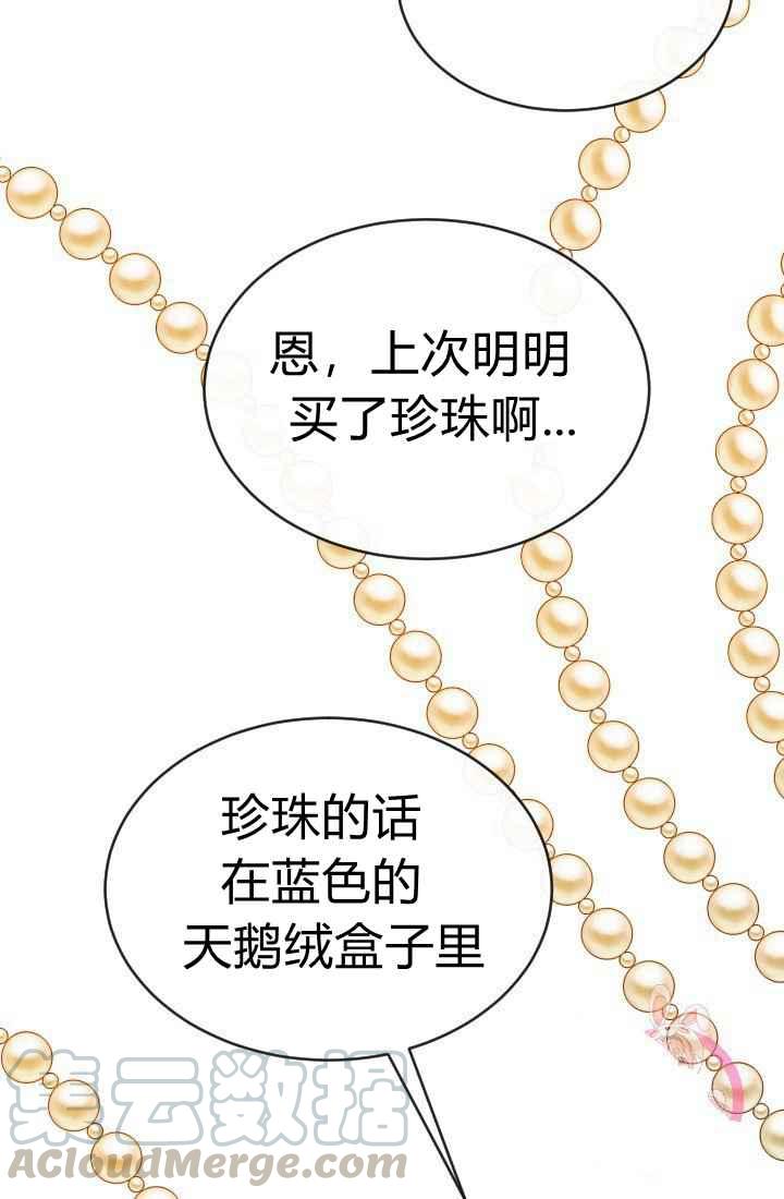 第14话61