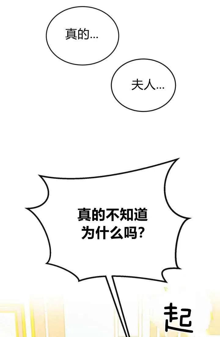 第4话20