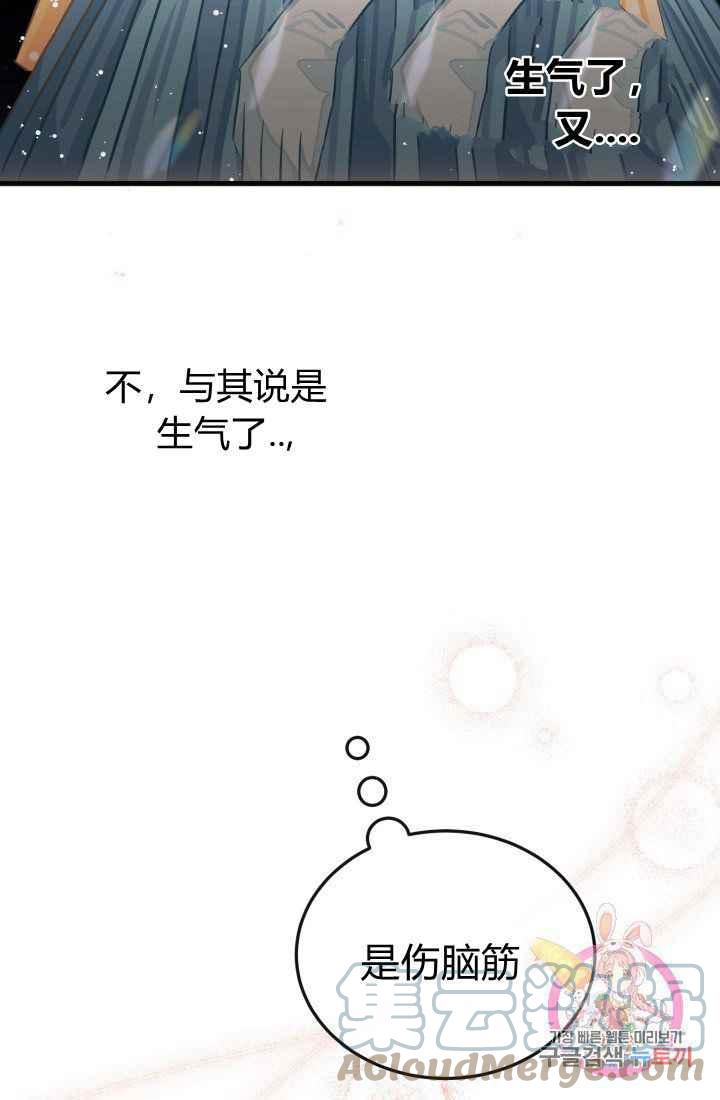 第23话24