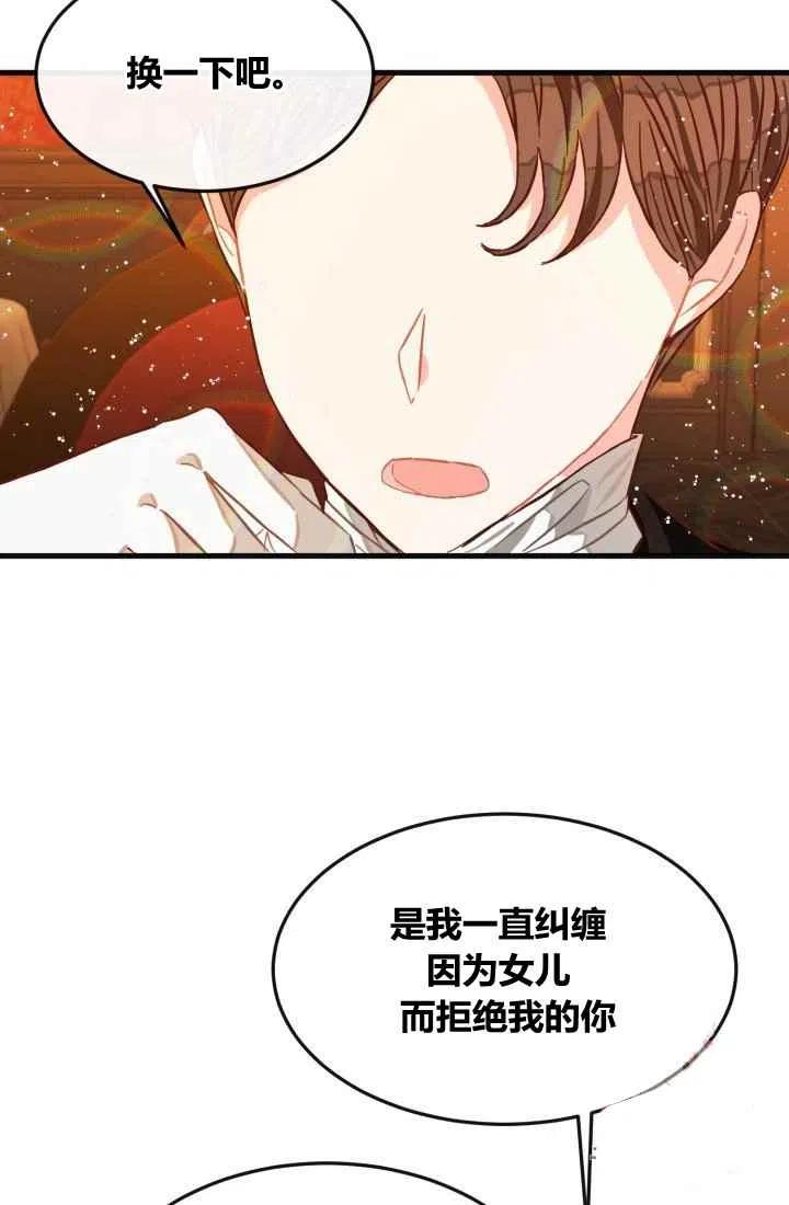 第7话26