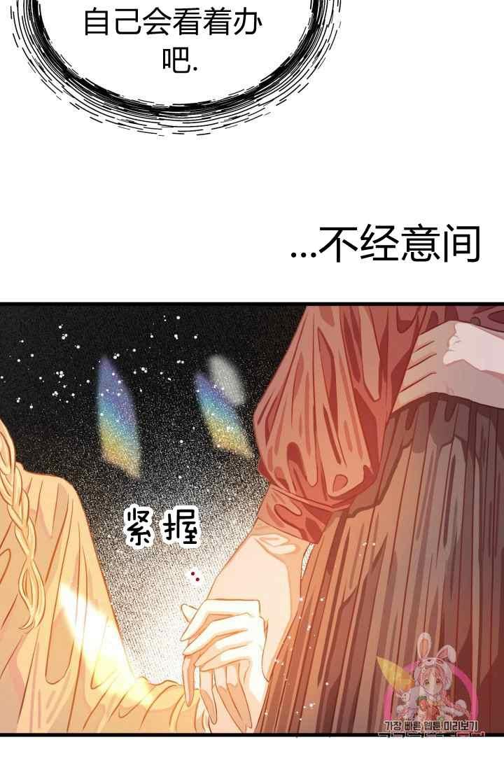 第16话28