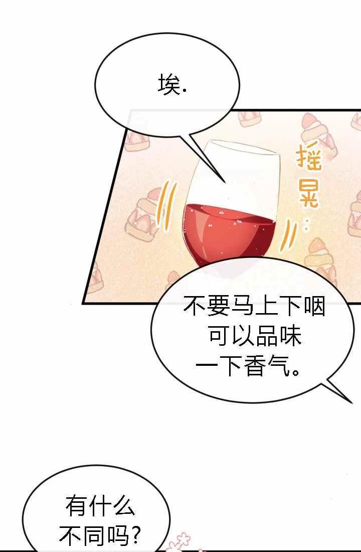 第18话10
