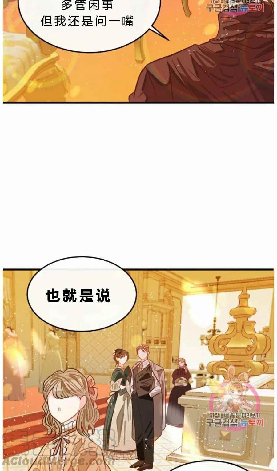 第8话61