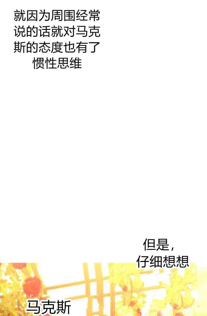 第16话29