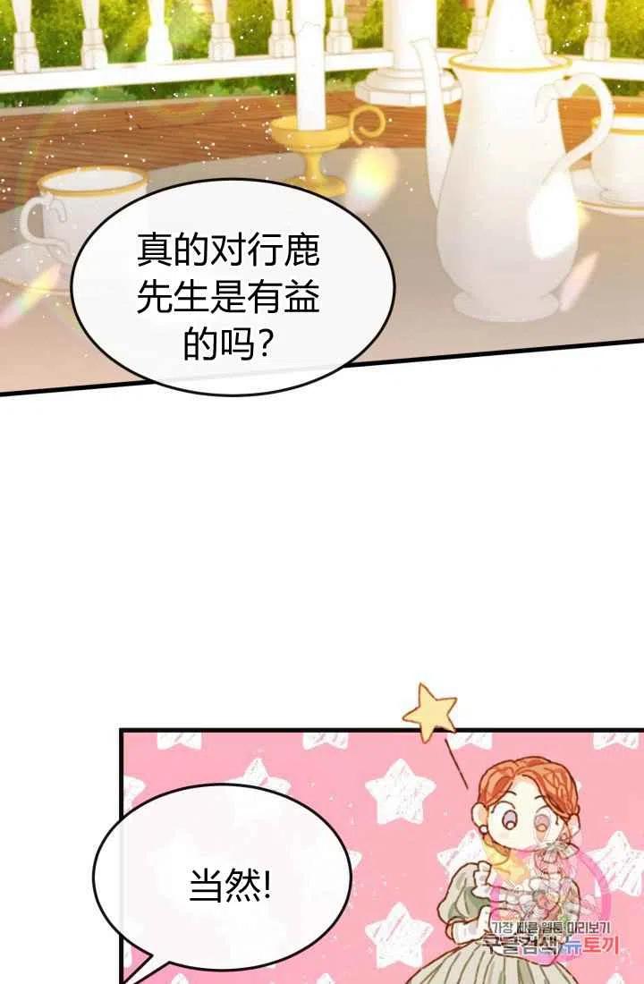 第5话84