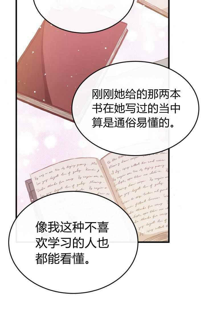 第24话25