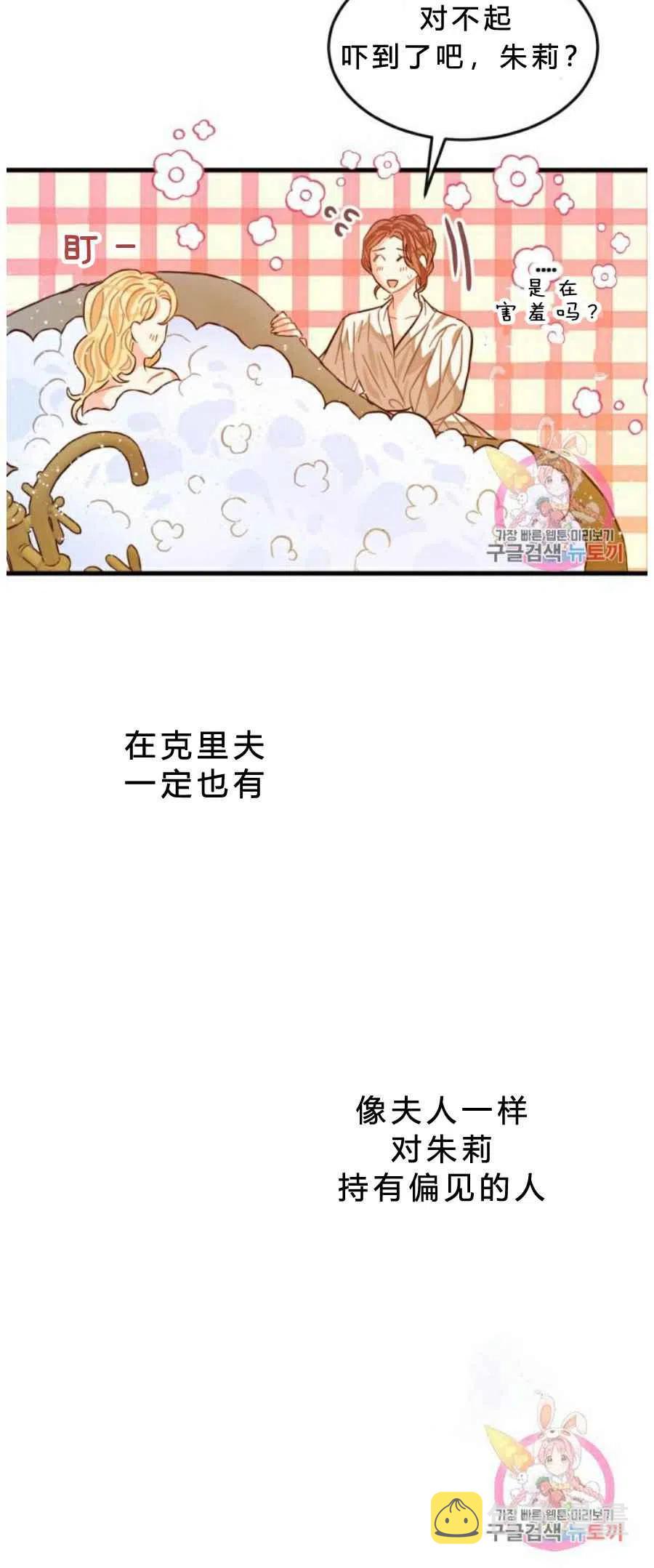 第8话34