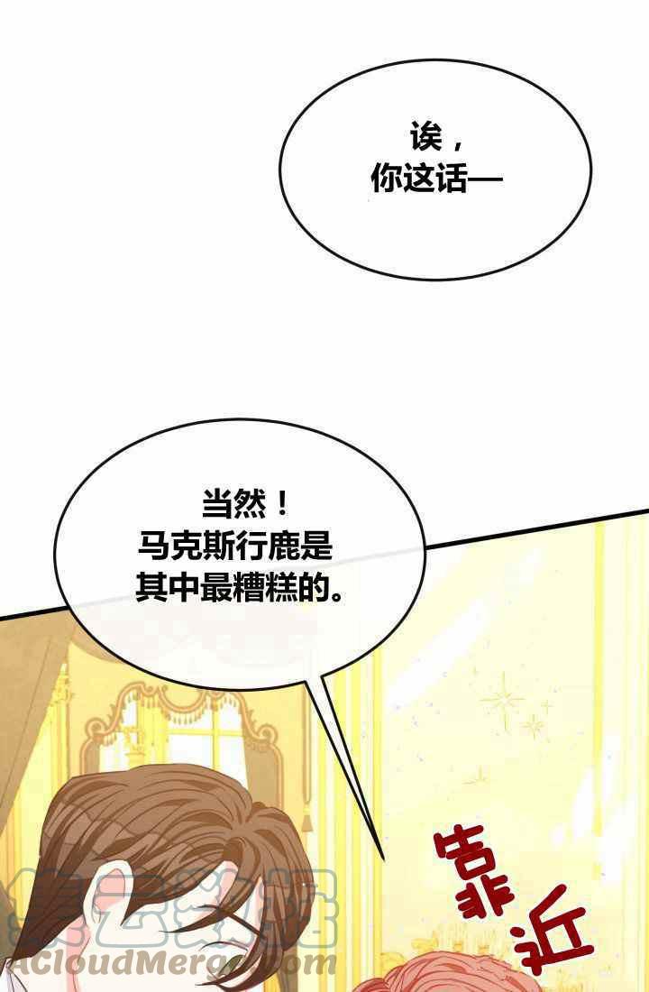 第21话3