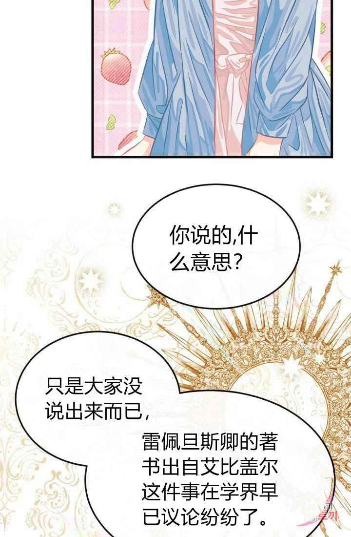 第24话71