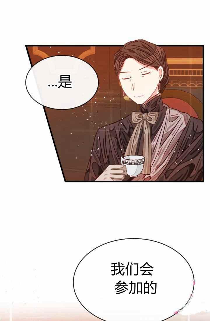 第15话71