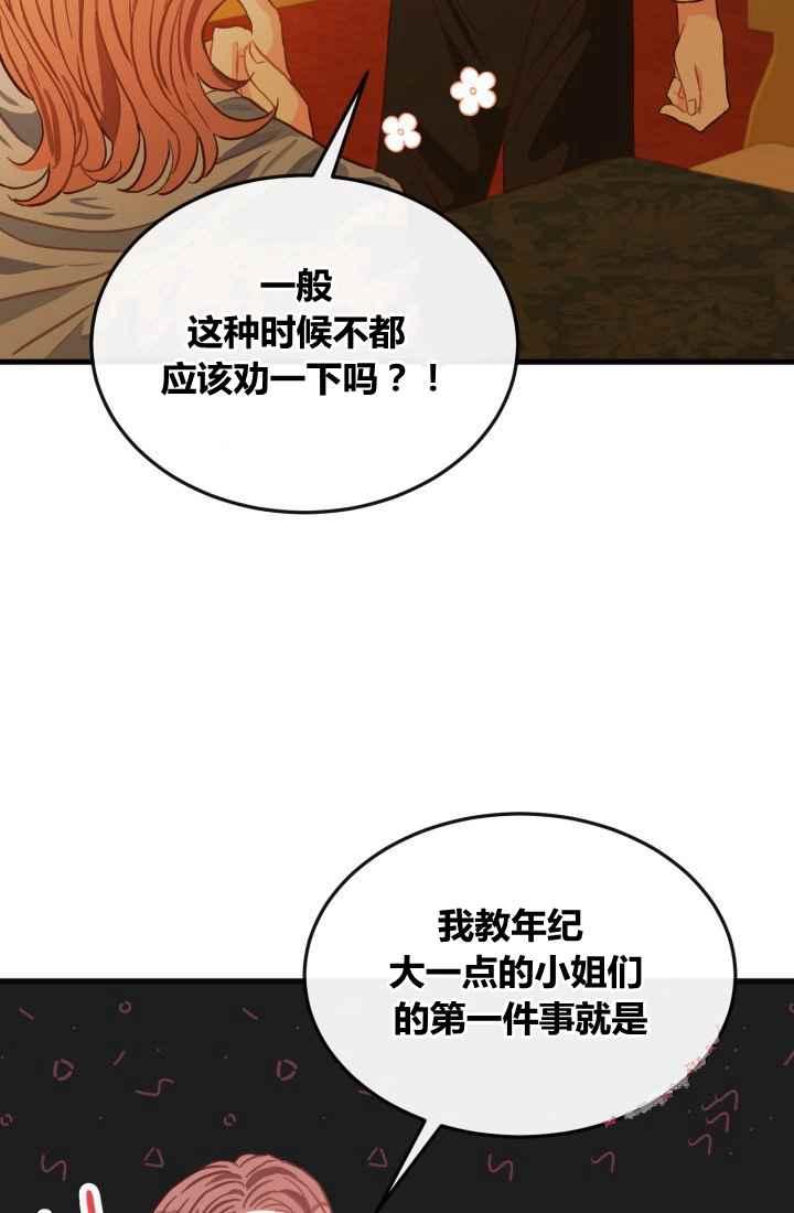 第12话40