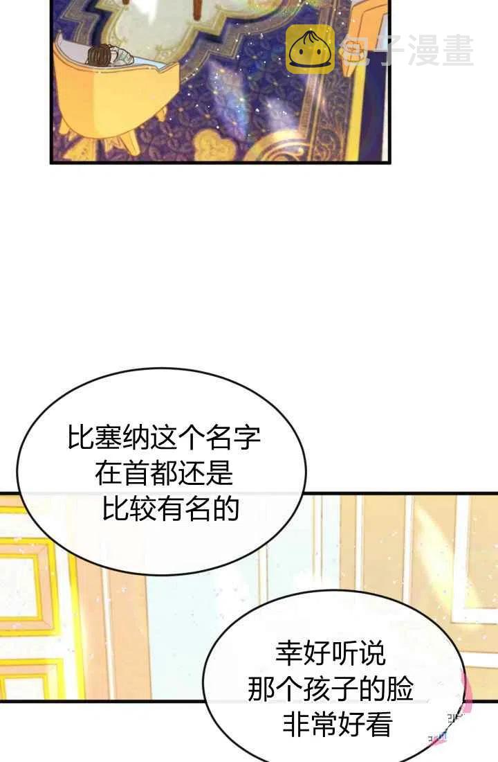 第4话11