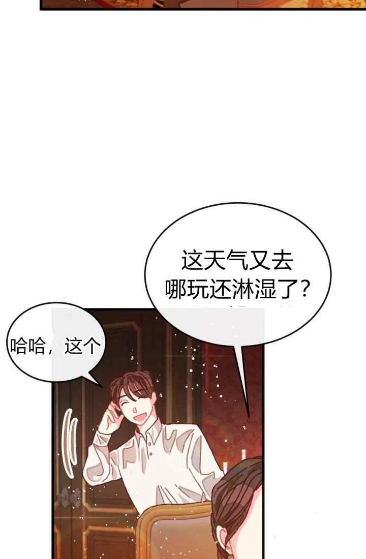第4话50