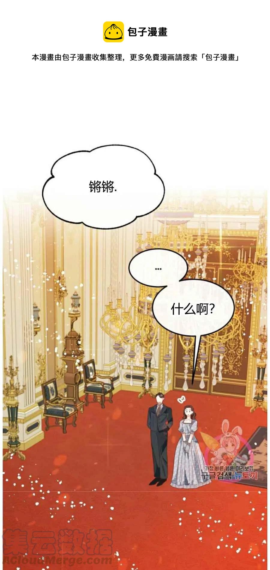 第10话0