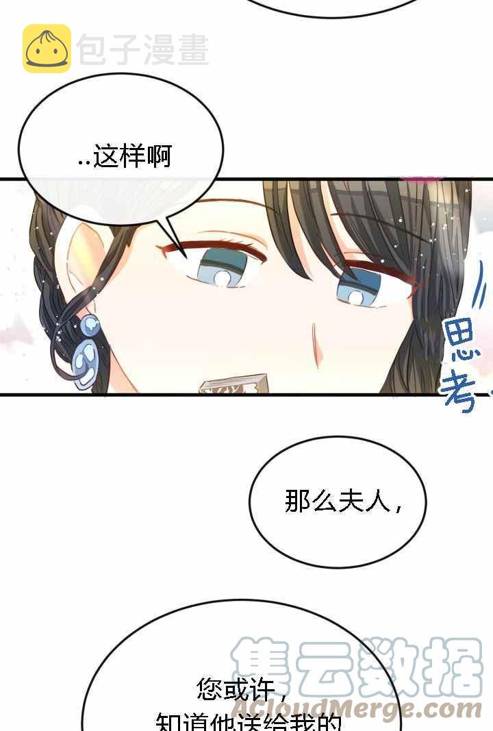 第18话70