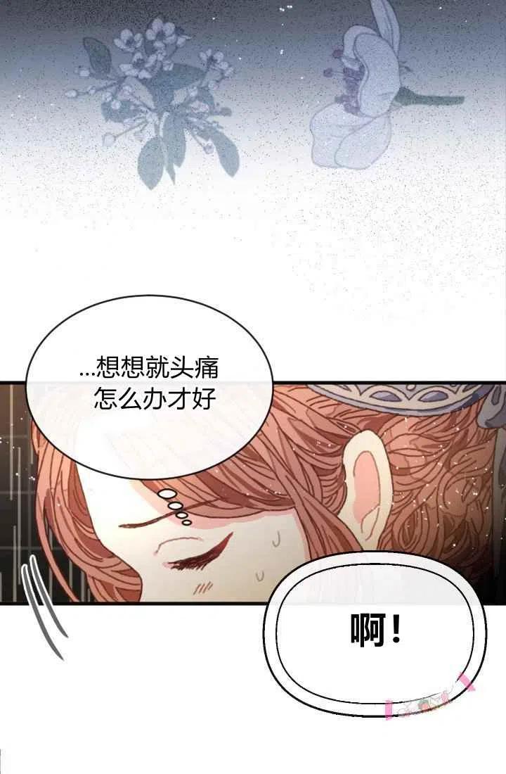 第2话74