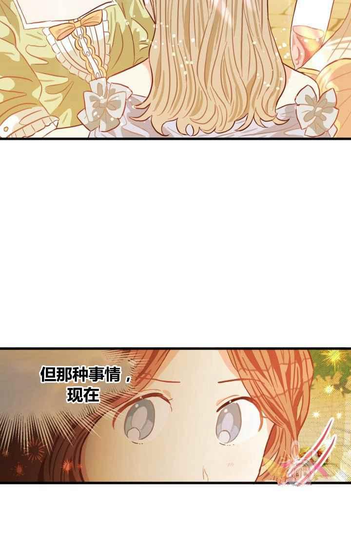 第12话20