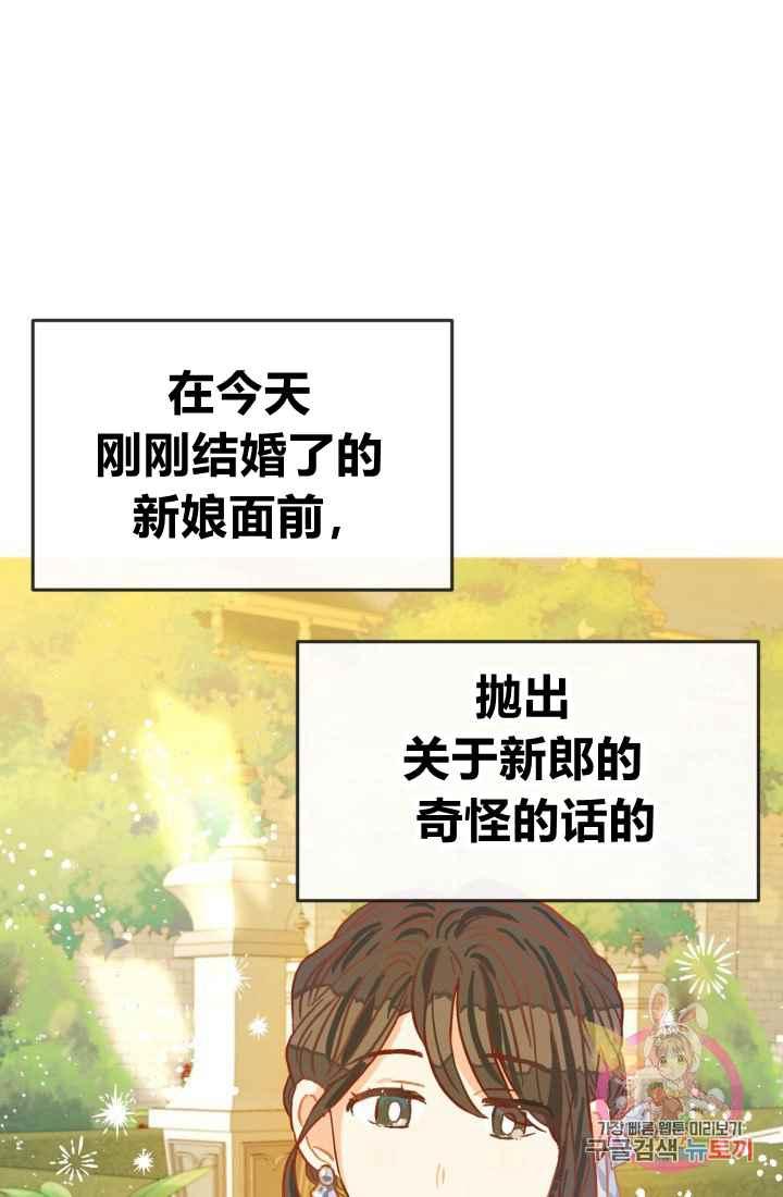 第11话71
