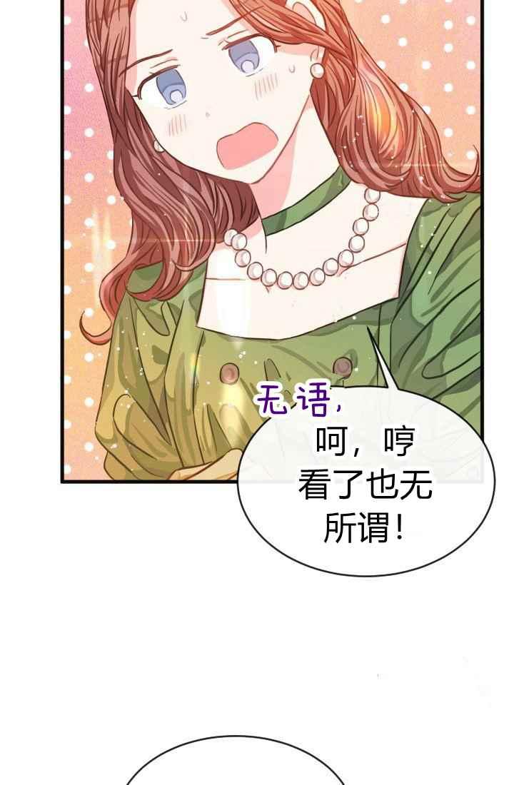 第14话81