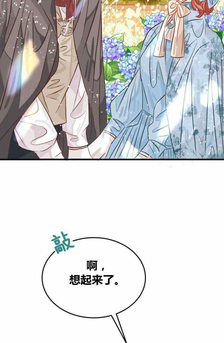 第21话62