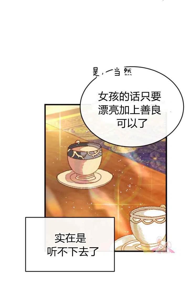 第4话14