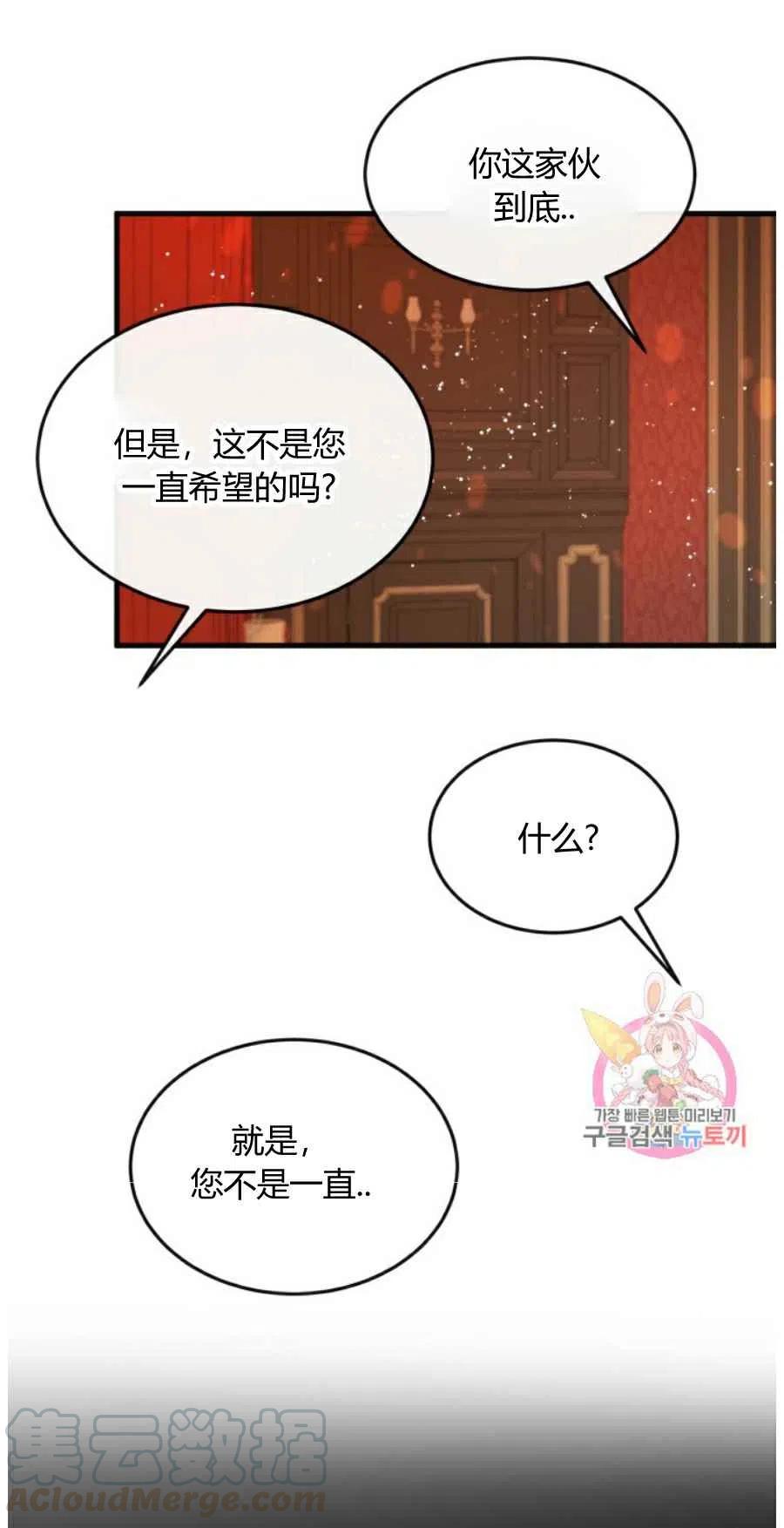 第10话30