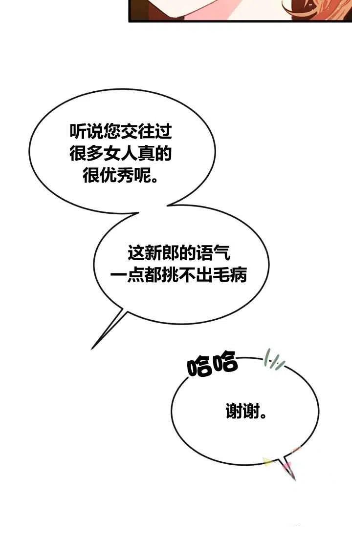 第7话60