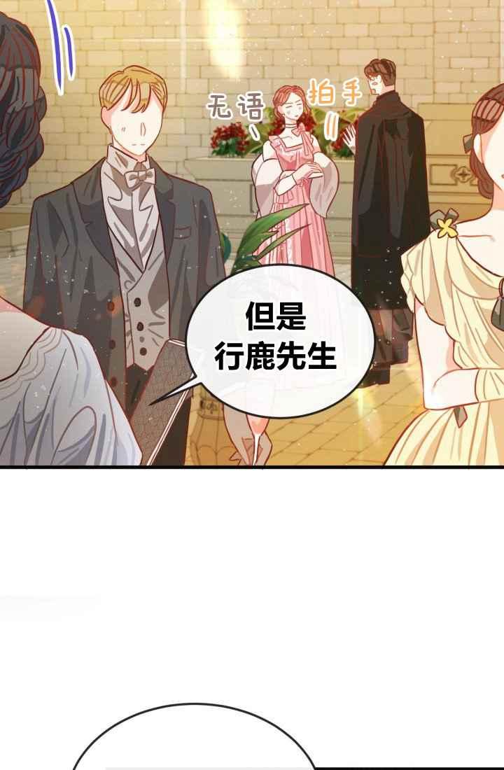 第11话23