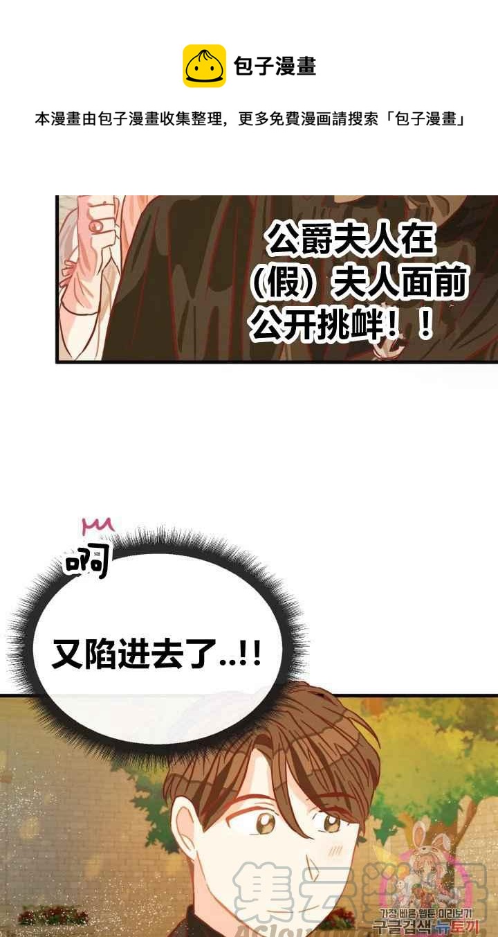 第11话79