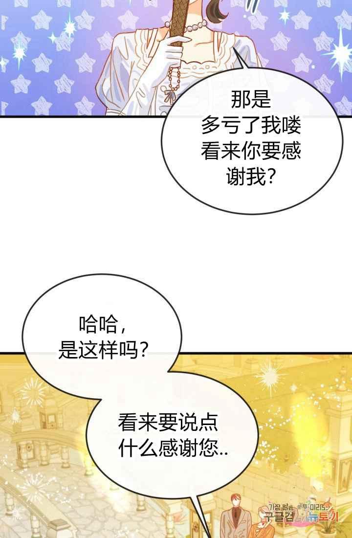第11话60