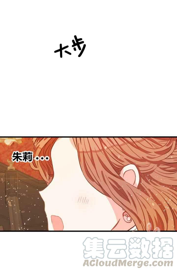 第13话3
