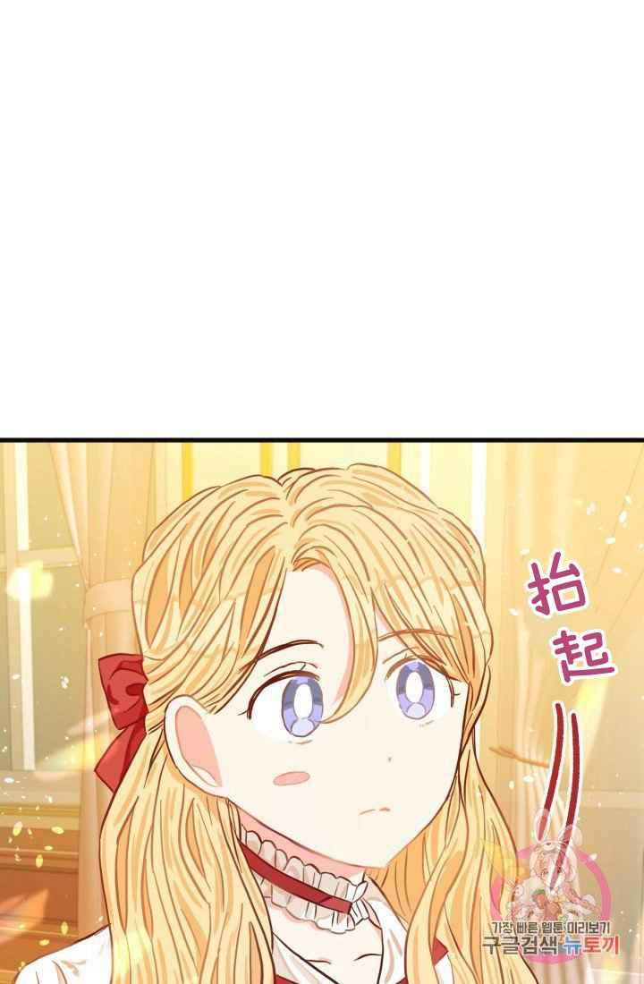 第13话68