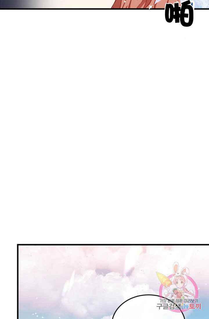 第23话80